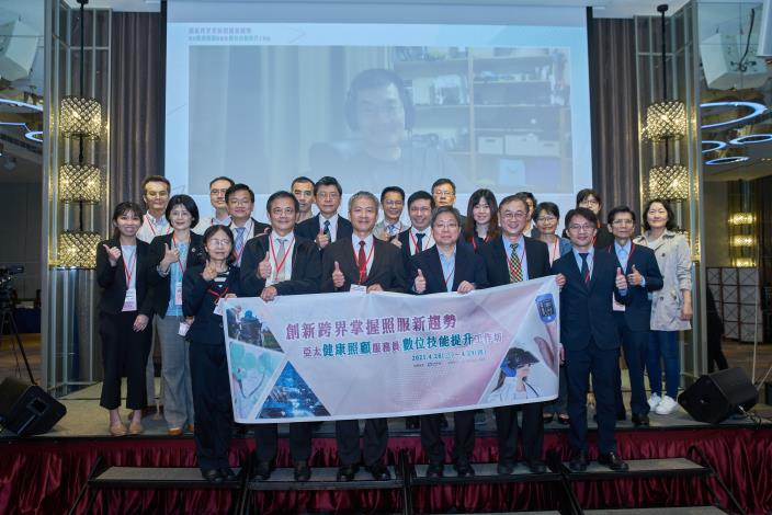 Asia-Pacific Health Care Attendant Skills Upgrading Workshop Industry-Government-University Group Photo
